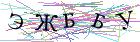 Введите текст с картинки
