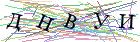 Введите текст с картинки