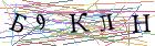 Введите текст с картинки