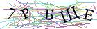 Введите текст с картинки