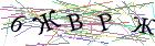 Введите текст с картинки