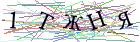 Введите текст с картинки
