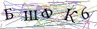 Введите текст с картинки