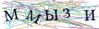 Введите текст с картинки