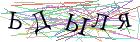 Введите текст с картинки