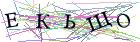 Введите текст с картинки