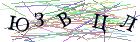 Введите текст с картинки