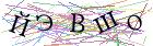 Введите текст с картинки
