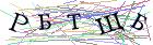 Введите текст с картинки