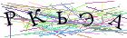 Введите текст с картинки