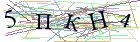 Введите текст с картинки