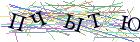 Введите текст с картинки