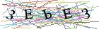 Введите текст с картинки