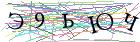 Введите текст с картинки