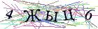 Введите текст с картинки