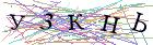 Введите текст с картинки