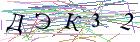 Введите текст с картинки
