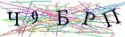 Введите текст с картинки