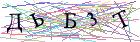 Введите текст с картинки