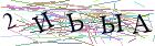 Введите текст с картинки