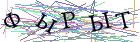 Введите текст с картинки