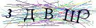 Введите текст с картинки