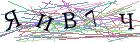 Введите текст с картинки