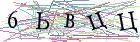 Введите текст с картинки