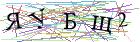 Введите текст с картинки
