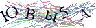 Введите текст с картинки