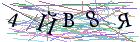 Введите текст с картинки