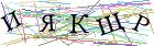 Введите текст с картинки
