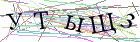 Введите текст с картинки