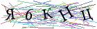 Введите текст с картинки