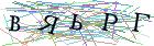 Введите текст с картинки