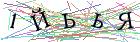 Введите текст с картинки
