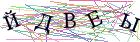 Введите текст с картинки
