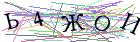 Введите текст с картинки