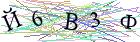 Введите текст с картинки