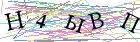 Введите текст с картинки