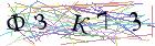 Введите текст с картинки