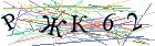 Введите текст с картинки