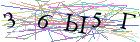 Введите текст с картинки