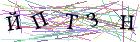 Введите текст с картинки