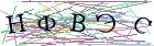 Введите текст с картинки