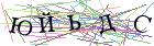 Введите текст с картинки