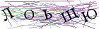 Введите текст с картинки