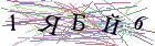 Введите текст с картинки