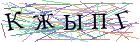 Введите текст с картинки