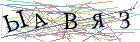 Введите текст с картинки
